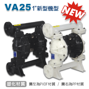 VERDER VA25